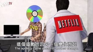 Watch Netflix Separate DVDs and Streaming Like Siamese Butt Twins with a Laser Pistol